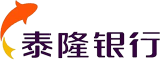 汽車消費(fèi)分期泰隆銀行